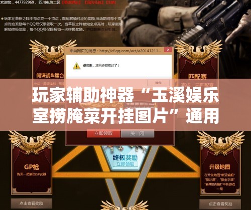 实测分享“微壳跑胡子有挂吗!最新火爆必备系统
