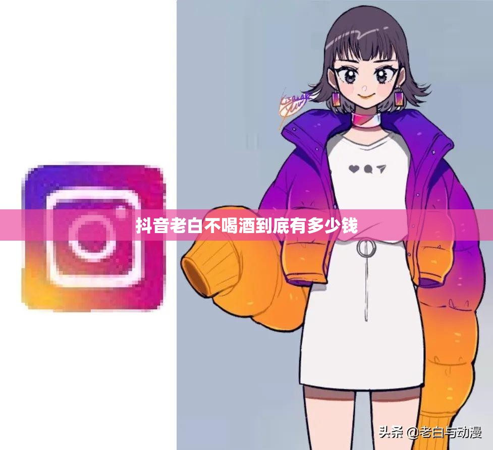 台风安比,台风安比云图
