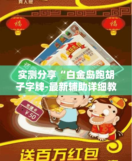 东风日产suv楼兰报价价格车型