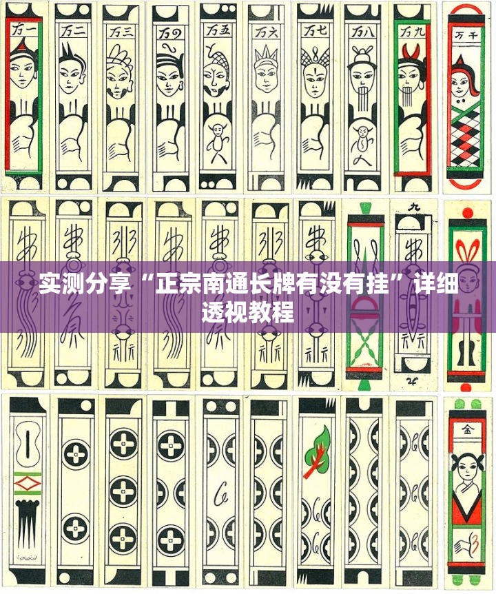 【660001,660001今日净值估值】