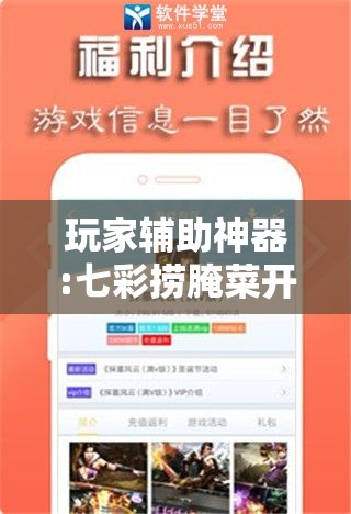 【碌曲天气预报15天准确率/碌曲 天气】