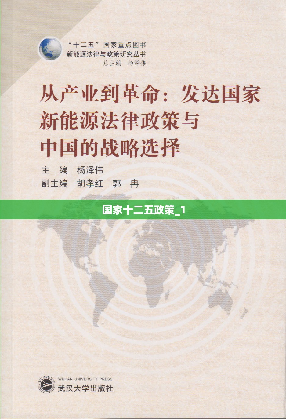 辅助教程分享“福州十八扑可以开挂吗”透视开挂辅助教程