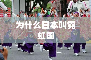 辅助科普实测“皮皮跑胡子有没有挂”辅助透视教程