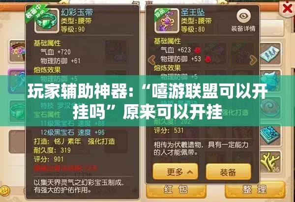 吉利帝豪ec7致命缺点/吉利帝豪ec7配置参数