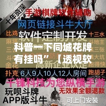 【中交地产,中交地产股吧】