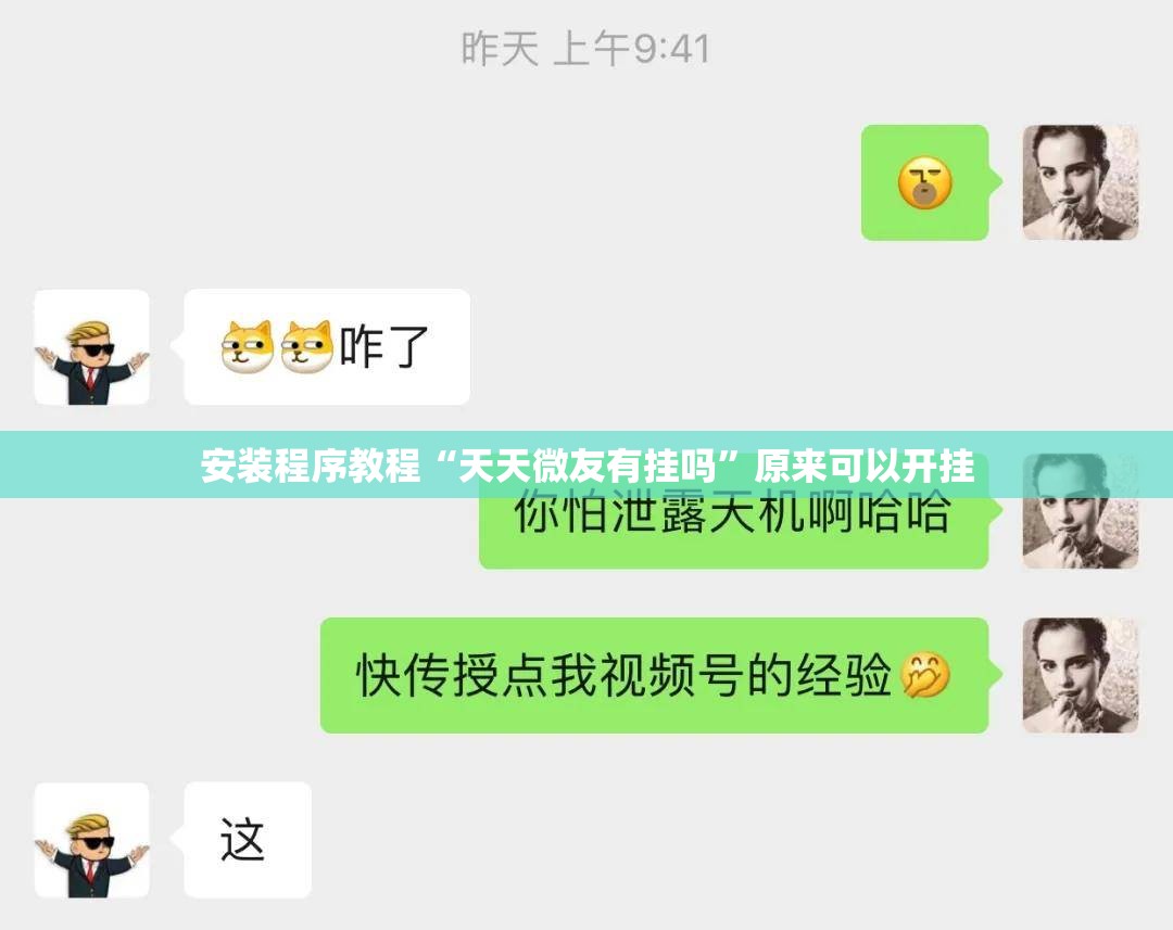 玩家辅助神器:丽水跑得快老友麻将有挂吗!辅助神器插件下载