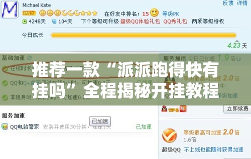 朗逸用的是什么发动机？