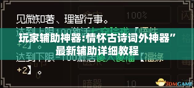 老奔腾使用的变速箱