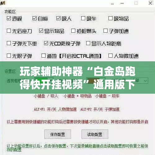 台风路径实时发布系统几级