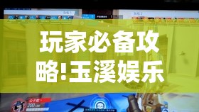 安装程序教程“大胜跑得快十三张可以开挂吗”详细分享装挂步骤