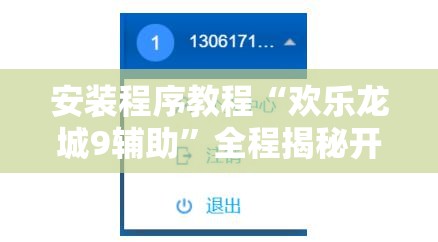 黑龙江近一周天气预报（黑龙江近两天天气预报）