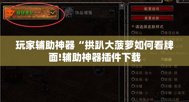 【汽车刷ecu多少钱/汽车刷ecu的坏处】
