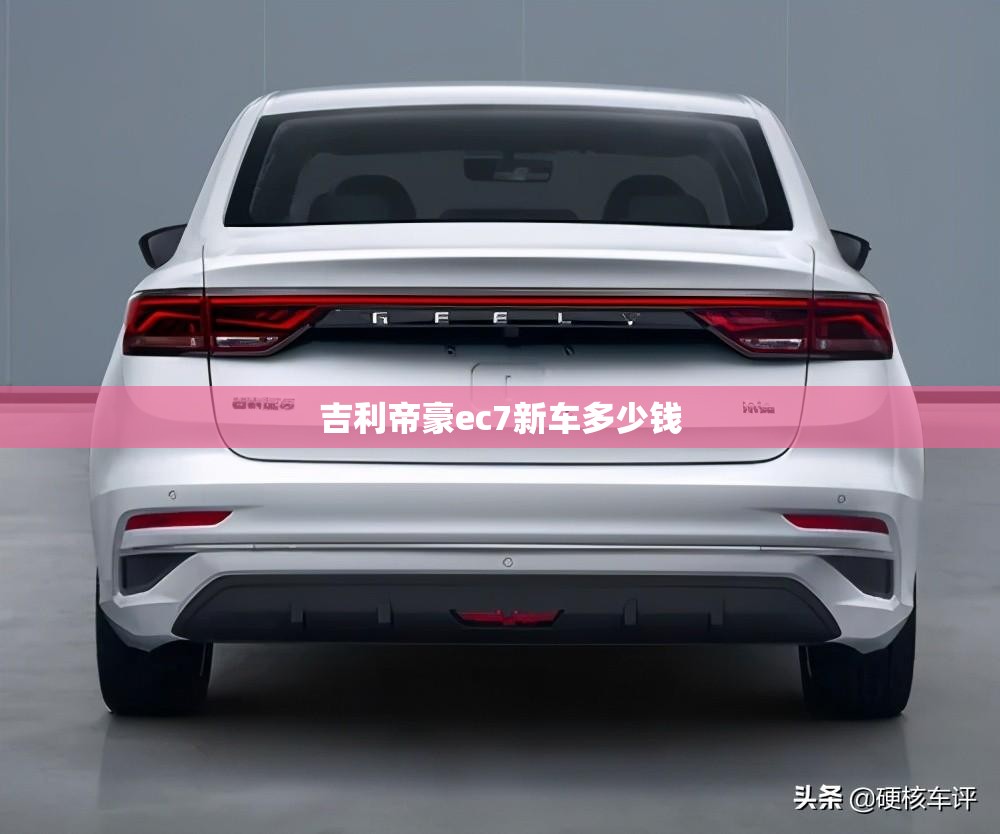 大众迈腾价格表查询