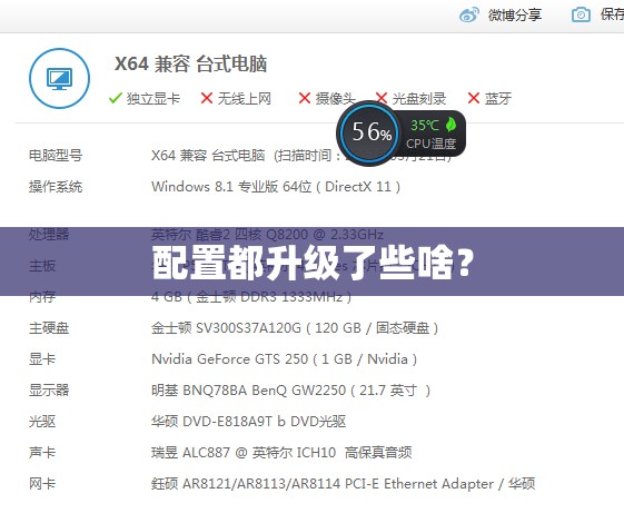 安装程序教程“壹起跑得快有挂吗”原来可以开挂