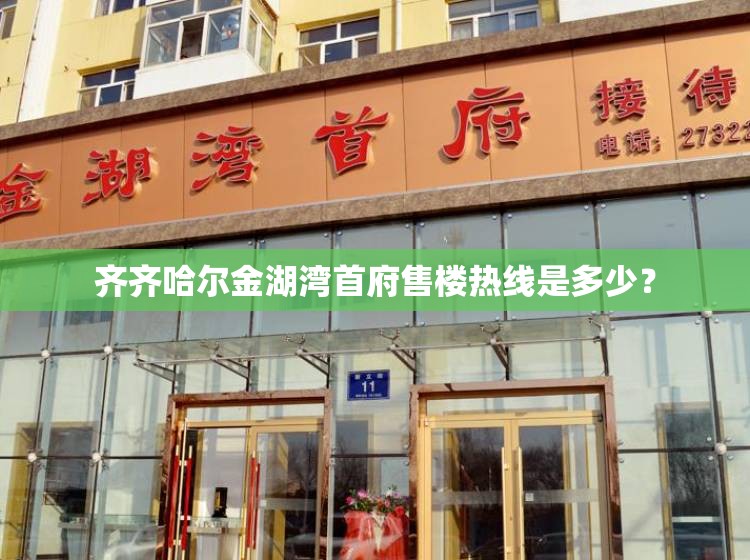 万能开挂辅助“冰雪派对有挂吗”原来可以开挂