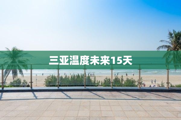 十大楼宇自控品牌有哪些