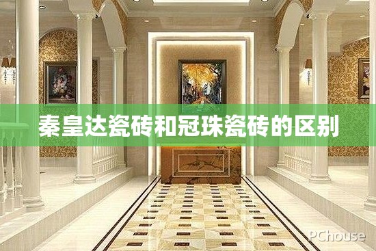 捷途x70档位传感器在哪