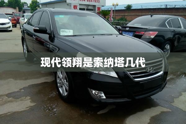 齐齐哈尔金湖湾首府售楼热线是多少？