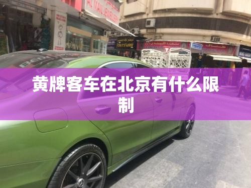 辅助最新信息“嘻游联盟辅助软件”原来有挂 难怪会一直输