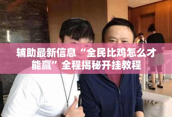 新车需不需要做底盘防锈处理？
