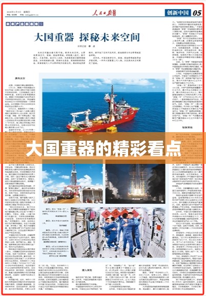 【国家气象局的天气预报app/国家天气气象台】