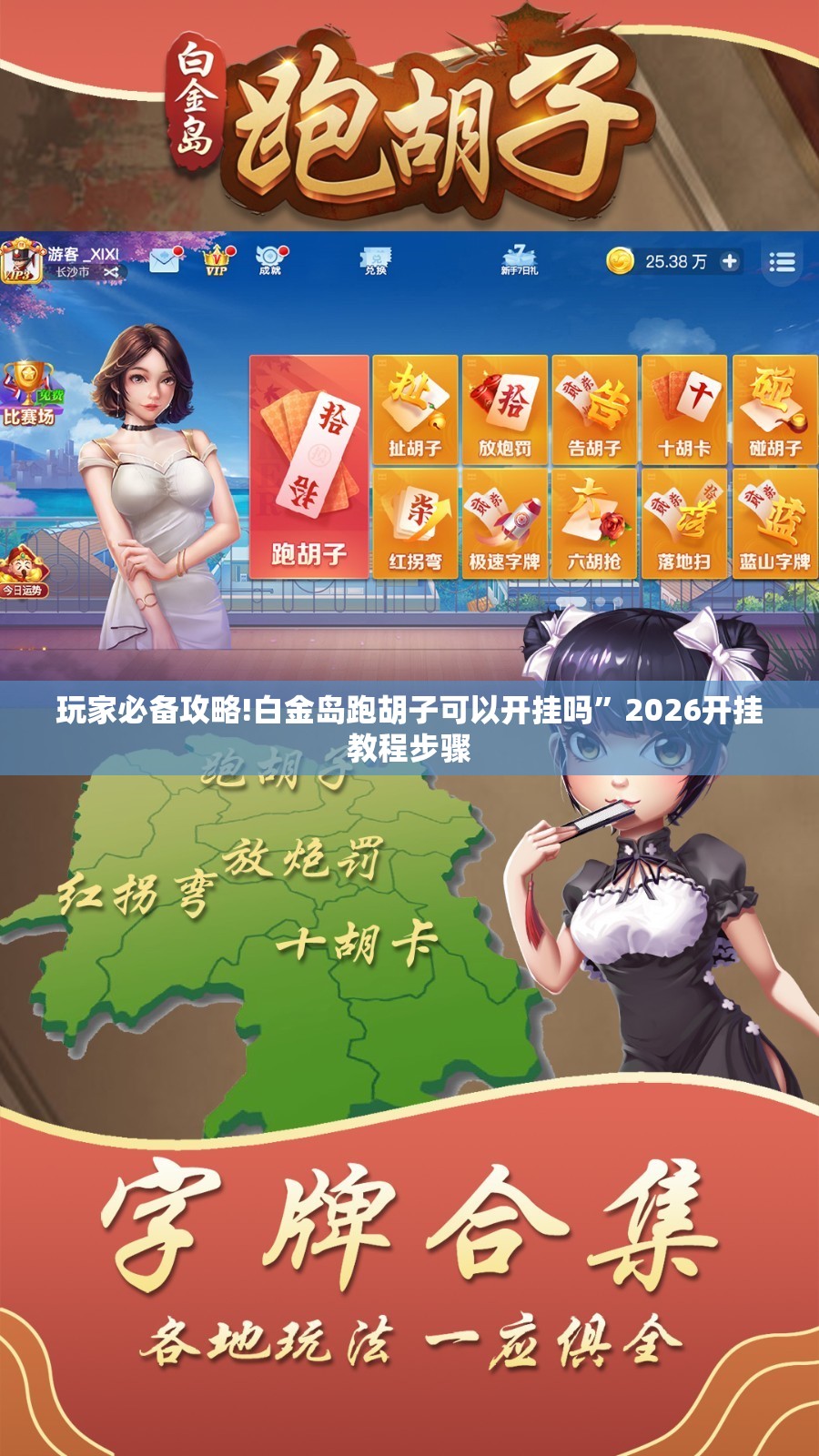 000676重大消息（000665最新消息）