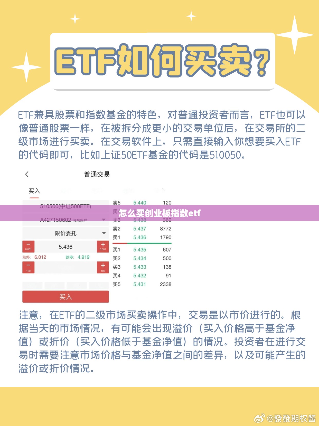 安装程序教程“麻辣竞技有挂吗”原来可以开挂
