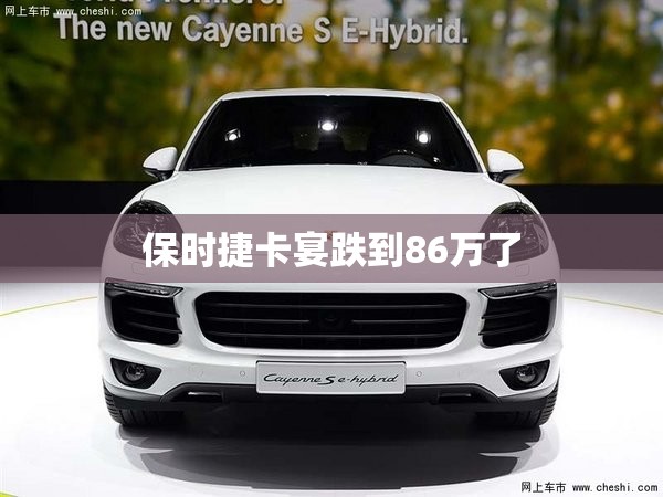 wey车vv7费用多少（wey vv7s多少钱）
