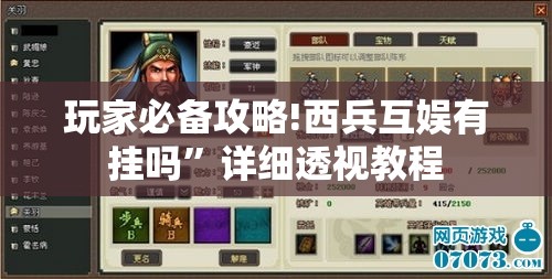实测分享“皇冠十三水辅助器链接”详细辅助软件教程