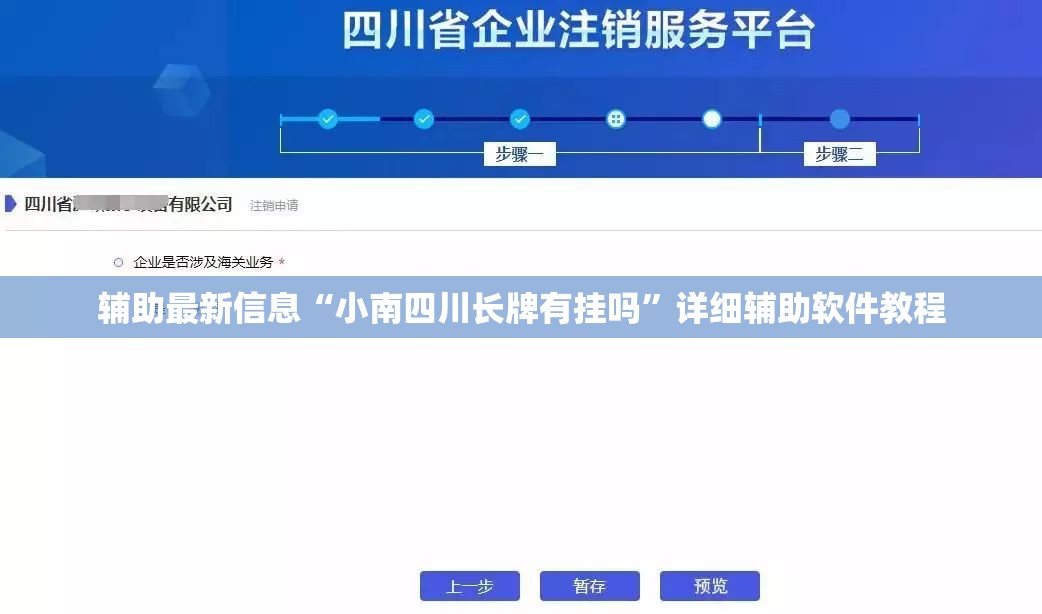 辅助科普实测“手机四川麻将外卦神器下载安装”详细辅助软件教程