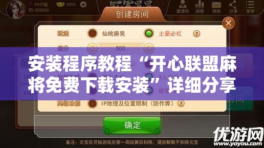 玩家必备攻略!钱塘十三水怎么开挂”最新辅助详细教程