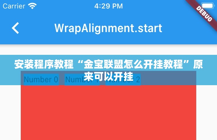 科沃兹18款自动挡现在多少钱（科沃兹自动挡最低配多少钱）
