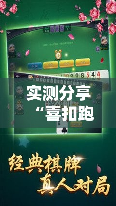 辅助教程分享“真人竞技开挂辅助软件”最新辅助详细教程