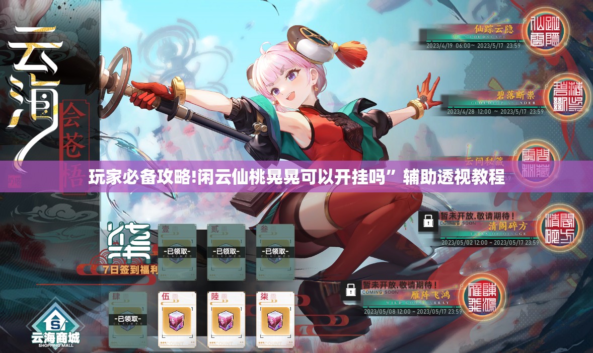 北京九月中旬天气/北京天气九月份