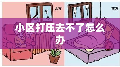 玩家辅助神器:“阿拉游戏中心辅助器”详细辅助软件教程