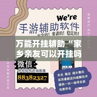 实测分享“云扑克有没有挂”辅助透视教程