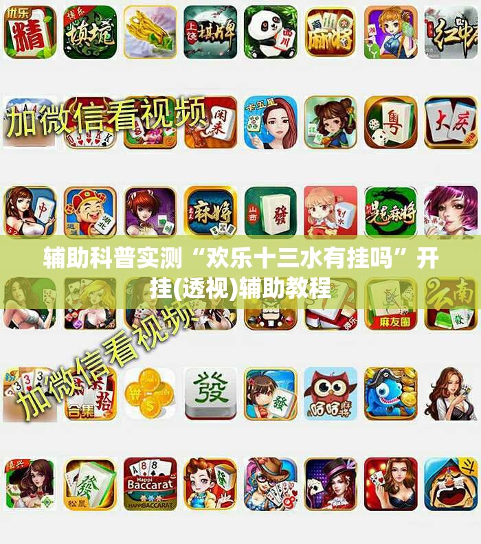 营口天成3000怎么删除点位