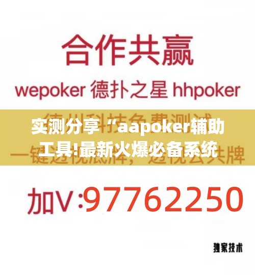 营口天成3000怎么删除点位