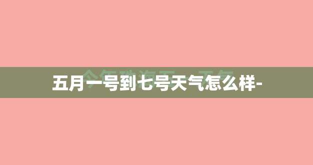 营口天成3000怎么删除点位