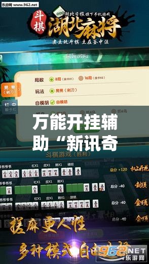 营口天成3000怎么删除点位