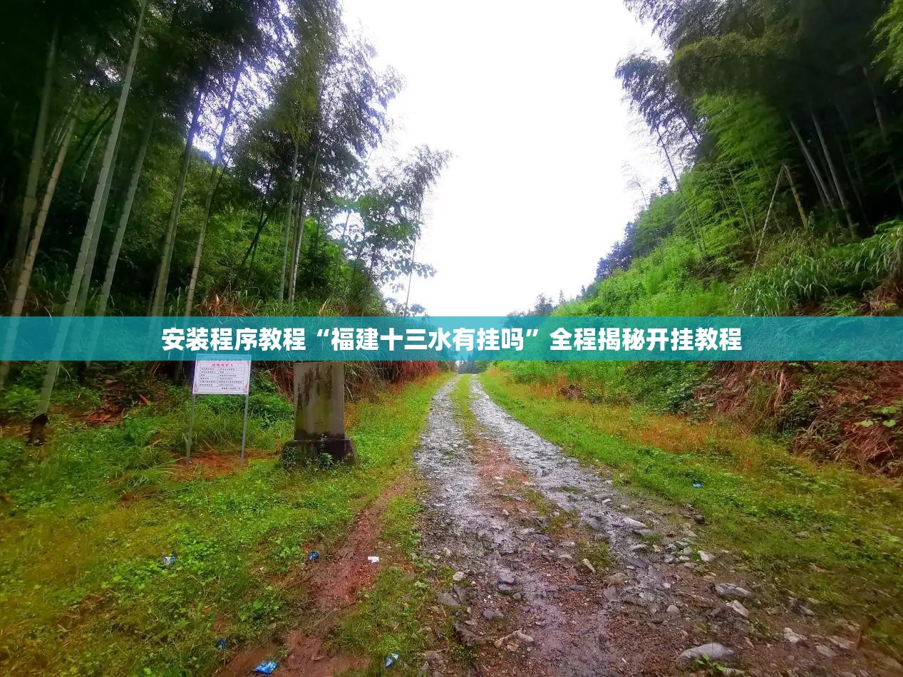 万能开挂辅助“宝宝浙江游戏万能挂”透视开挂辅助教程