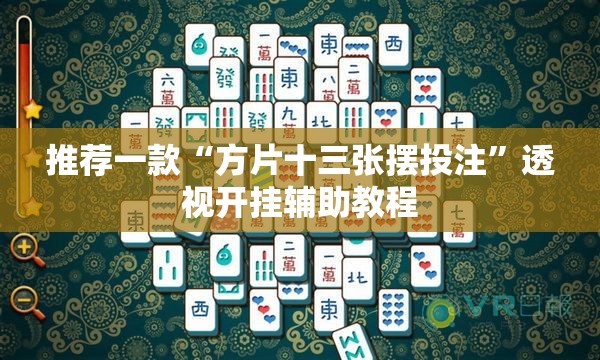 实时卫星监控