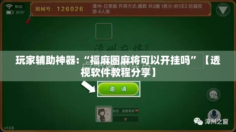 十四号台风登陆地点