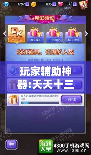 CBA各支俱乐部背后的集团或公司是什么 最好标上老板的名字