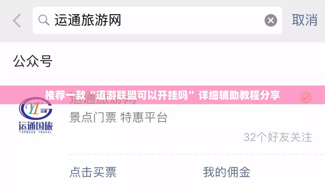 实测分享“皇冠十三水提高胜率大”原来可以开挂