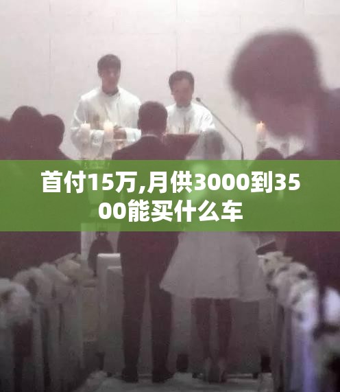 车上ch是什么意思中文