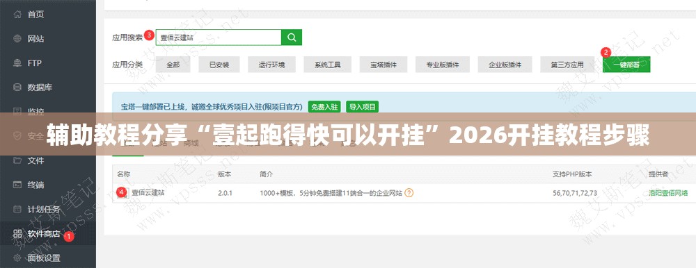 玩家辅助神器:“桃乐互娱有挂吗”辅助透视教程