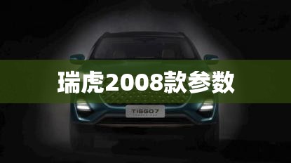 首付15万,月供3000到3500能买什么车