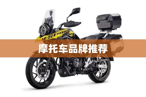 首付15万,月供3000到3500能买什么车