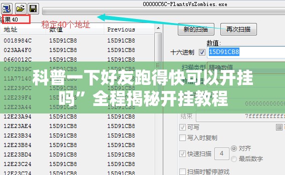 万能开挂辅助“沧海麻将有挂吗”2026开挂教程步骤